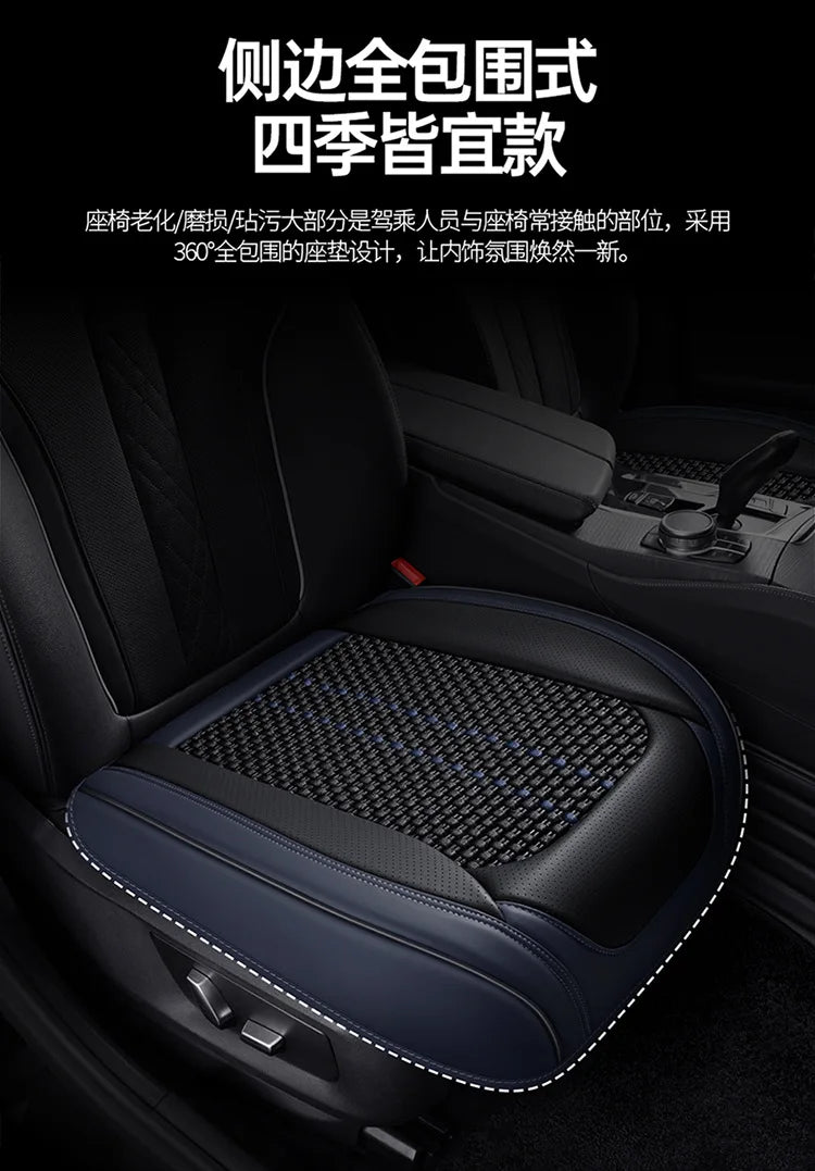 Universal PU Leather Car Seat Protector