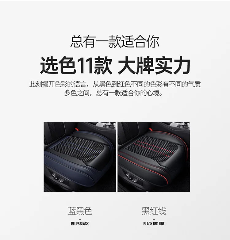 Universal PU Leather Car Seat Protector