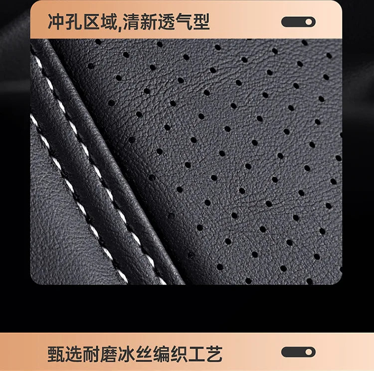 Universal PU Leather Car Seat Protector